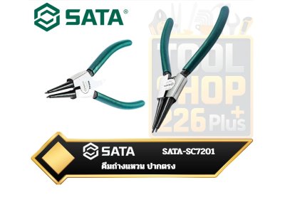 SATA-SC7201 คีมถ่างแหวน ปากตรง