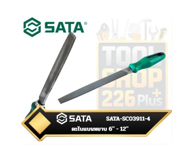 SATA-SC03911 ตะไบแบนหยาบ  6" - 12"