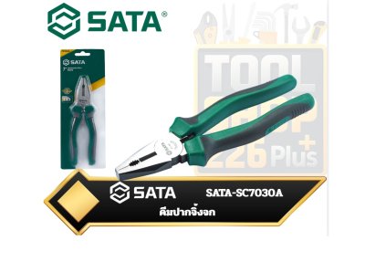 SATA-SC7030A  คีมปากจิ้งจก