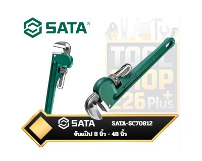 SATA-SC70812  จับแป๊ป 8 นิ้ว - 48 นิ้ว