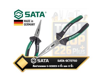 SATA-SC72710 คีมปากแหลม G-SERIES 6 นิ้ว