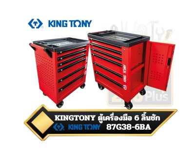 KINGTONY ตู้เครื่องมือ 6 ลิ้นชัก 87G38-6BA