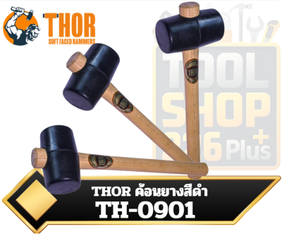 THOR ค้อนยางสีดำ TH-0901