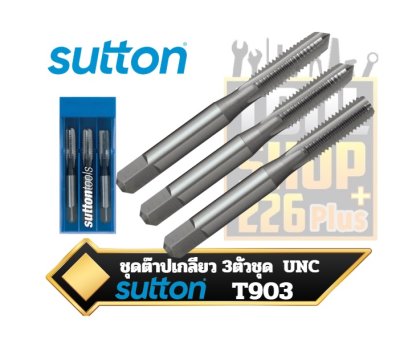 SUTTON ดอกต๊าปเกลียว 3 ตัวชุด UNC ( T903 )