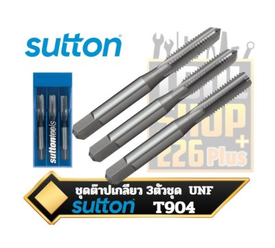 SUTTON ดอกต๊าปเกลียว 3 ตัวชุด UNF ( T904 )