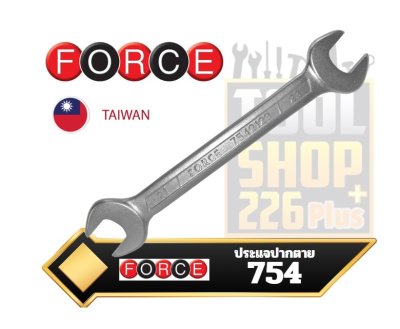 ประแจปากตาย  FORCE