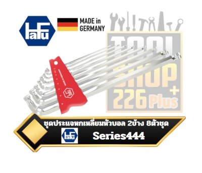 ชุดประแจหกเหลี่ยม ตัวแอล หัวบอล2ข้างเยอรมัน 2-10mm.8ตัวชุด Hafu Series444 Long Arm Hex Key Set (8 Pieces)100องศา