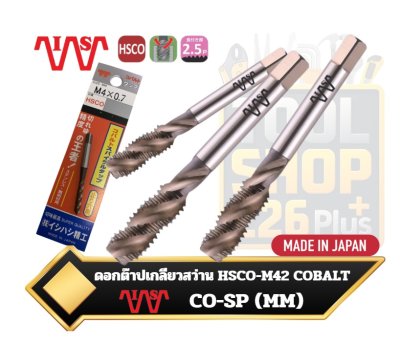 ดอกต๊าปเกลียวสว่านโคบอลต์ HSCO-M42 CO-SP (MM) ของ Ishihashi Seiko (IS)