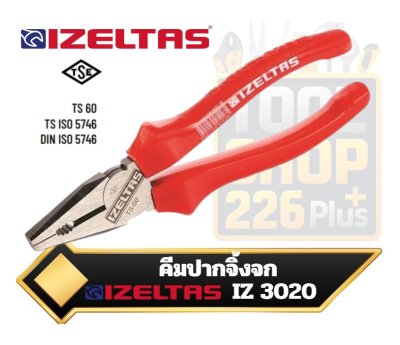 คีมปากจิ้งจก ,IZELTAS, Combination, Plier