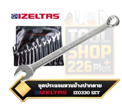ชุดประแจแหวนข้างปากตายแบบยาว Combination Wrench Long Pattern  0330 IZELTAS