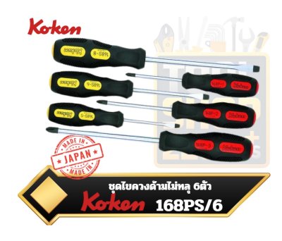 KOKEN, 168PS/6, -, Slotted ,and ,Phillips, screwdriver, set, (,6 ,pcs,)
