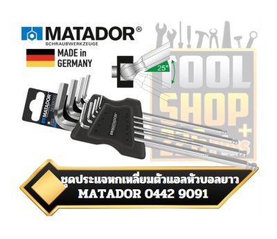 ชุดประแจหกหลี่ยมตัวแอล ยาวสีขาวหัวบอล Matador Angle Screwdriver Set Long Hex Ball Head 1.5-10mm. 0442 9091