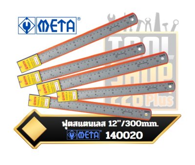 META บรรทัดสแตนเลส ฟุตสแตนเลส STAINLESS RULER 12" /300mm. 140020