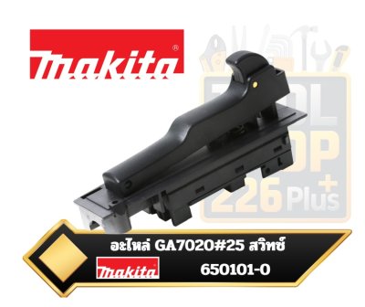 MAKITA มากีต้า MP650101-0 อะไหล่ GA7020#25 สวิทซ์ (GS5000#39) NO.39 SWITCH TG08-1100-011 FOR GS5000 Code 650101-0