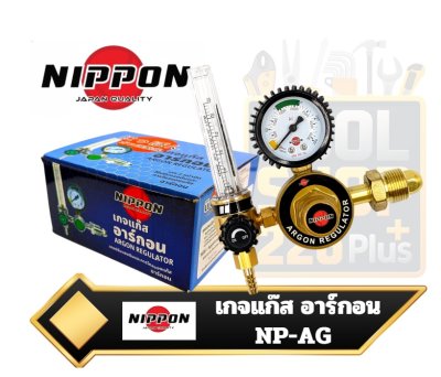 เกจ์,ปรับ,แรงดัน,ก๊าซ,อาร์กอน ,ยี่ห้อ ,NIPPON ,Argon ,Regulator