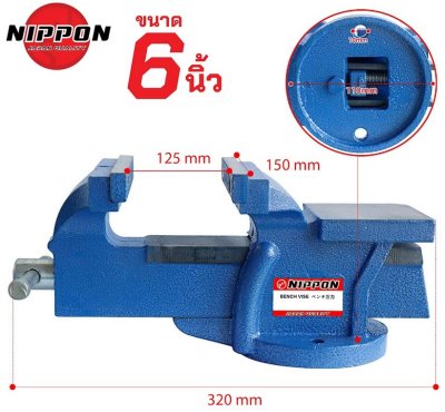 ปากกา,จับชิ้นงาน,ตั้งโต๊ะ, NIPPON, Bench, Vise, Heavy ,Duty