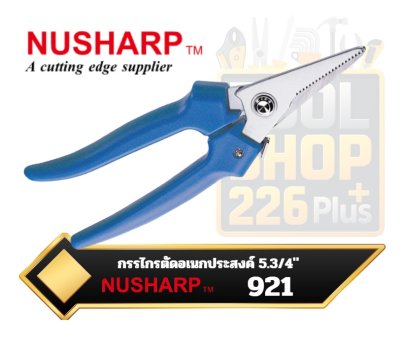 กรรไกรตัดอเนกประสงค์ สารพัดประโยชน์ NUSHARP 921 MINI MULTI-PURPOSE SHEARS 5-3/4"