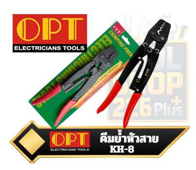 OPT #KH-8 คีมย้ำหางปลา  Crimping Press/ Crimping Tool