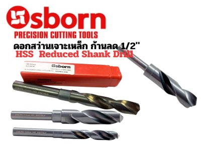 ดอกสว่านเจาะเหล็กก้านลด HSS Osborn ระบบนิ้ว  Drill Bit | Reduced Shank High Speed Steel