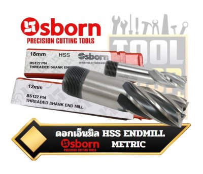 ดอกเอ็นมิล 4ฟัน/6ฟัน/8ฟัน ENDMILLOSBORN , HSS