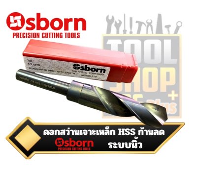 ดอกสว่านเจาะเหล็กก้านลด HSS Osborn ระบบนิ้ว  Drill Bit | Reduced Shank High Speed Steel