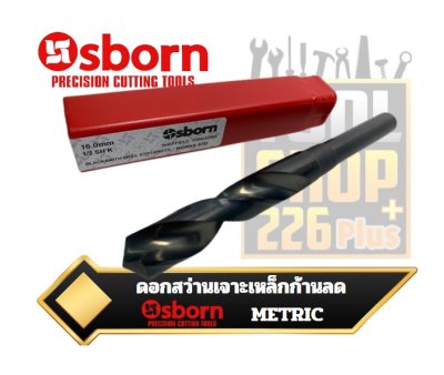 ดอกสว่านเจาะเหล็กก้านลด Osborn HSS Blacksmith Drill Bit - Reduced Shank Drill ( MM )