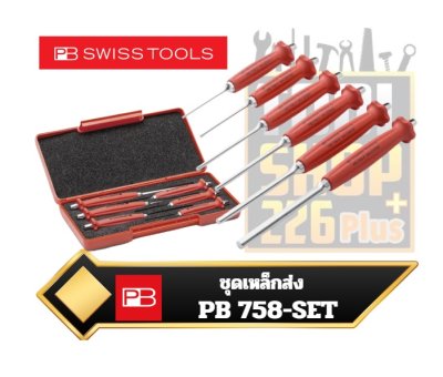 ชุดเหล็กส่ง PB 758 SET Pin punch drift punch octagonal with handle set in practical ToolBox