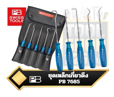 PB 7685 PB SWISS TOOLS ขอเกี่ยวโอริง ซองหนัง 5ตัว ชุด PB Swiss Multicraft Pick Set 5pcs w/ Roll-Up Case (PB 7685.Set)