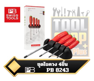 ไขควงชุด NO.8243 PB SWISS TOOLS SwissGrip screwdriver for Pozidriv screws set with wall mount