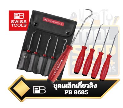 ชุดไขควงเกี่ยวดึง โอริง PB 8685 Set PickTool SwissGrip handle 5-piece set in compact imitation leather roll-up case