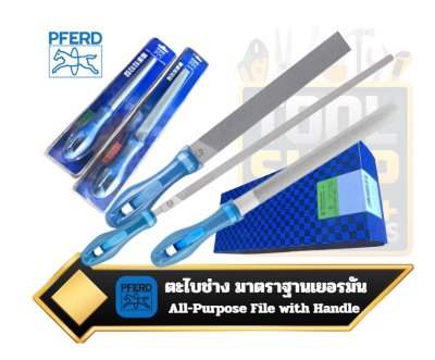 ตะไบ แบน , สามเหลี่ยม ,ท้องปลิง, กลม ,พร้อมด้าม  ม้าลอดห่วง, PFERD