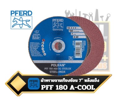 ผ้าทรายจานเรียงซ้อนหลังแข็ง PFERD ม้าลอดห่วง 7" / 180mm.POLIFAN flap discs aluminium oxide A-COOL SG INOX+ALU