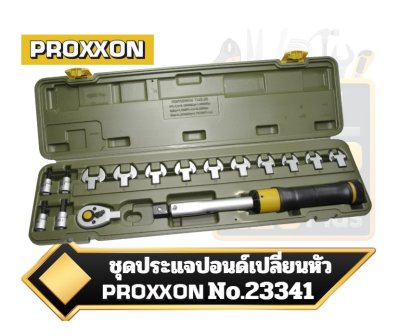 Proxxon No. 23341  MicroClick MC 60-Multi ชุดประแจปอนด์ Torque Wrench