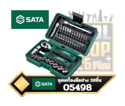 ชุดด้ามขันฟรีและไขควง 38 ชิ้น SATA 05498