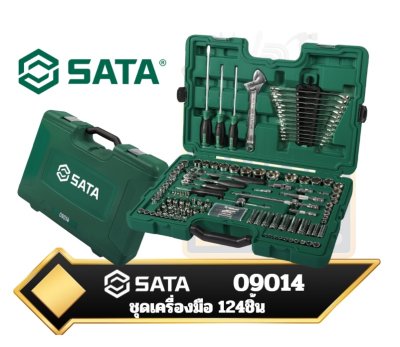 SATA 09014 รุ่น 124ชิ้น  ชุดเครื่องมือช่างและชุดบล็อกผสม (Master Tool Set)  (1/4นิ้ว, 3/8นิ้ว และ 1/2นิ้ว)