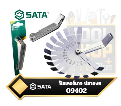 ฟิลเลอร์เกจ SATA ปลายงอ 09402 16 Pc. Feeler Gauge Set 0.05-1.00mm.  4" (100mm.) blade length