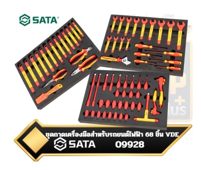 ชุดถาดเครื่องมือสำหรับรถยนต์ไฟฟ้า 68 ชิ้น VDE SATA 09928  With 68-Pieces NEV Repair Tool Set