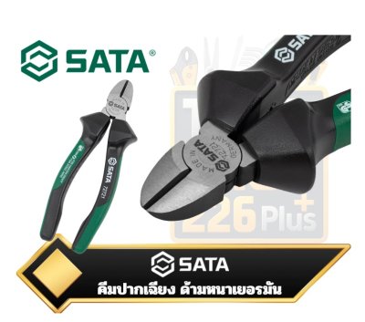 คีมปากเฉียง Diagonal Pliers SATA รุ่น 72721 72722  (G-Series) เยอรมนี (Germany)