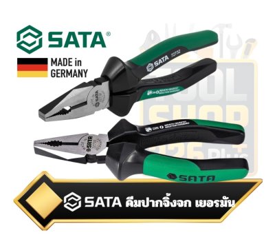 คีมปากจิ้งจก (คีมปากรวม) SATA ในกลุ่ม G-SERIES