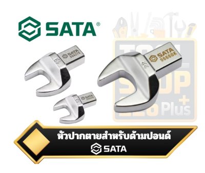 หัวปากตาย สำหรับด้ามขันปอนด์ SATA Torque Head Insert