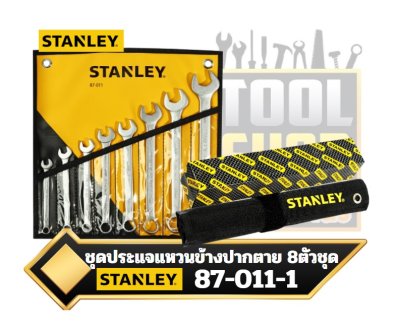 87-011-1  ชุดประแจแหวนข้างปากตาย 8ชิ้น 8-22มม. STANLEY