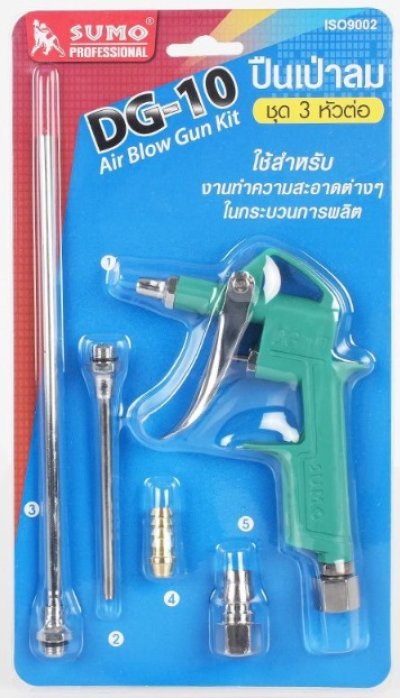 ปืนเป่าลม DG-10 SUMO Air Blow Gun Kit Model DG-10 SUMO