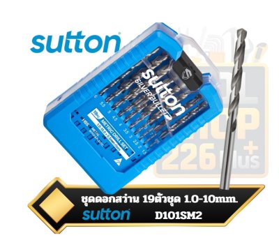 ชุดดอกสว่านเจาะเหล็กสีขาว 19ตัวชุด 1.0-10mm. D101SM2  SM2 - Metric Set Silver Bullet -Jobber Drills - Sets -Sutton