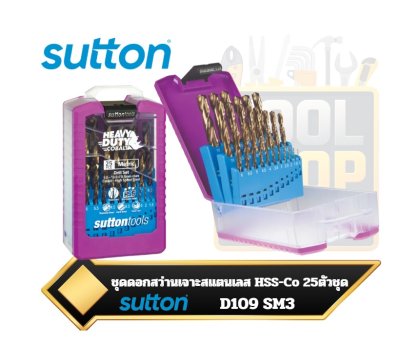 ชุดดอกสว่านเจาะสแตนเลส 25ตัวชุด1.0-13mm. SUTTON D109 SM3 HEAVY DUTY COBALT 25pce METRIC JOBBER DRILL BIT