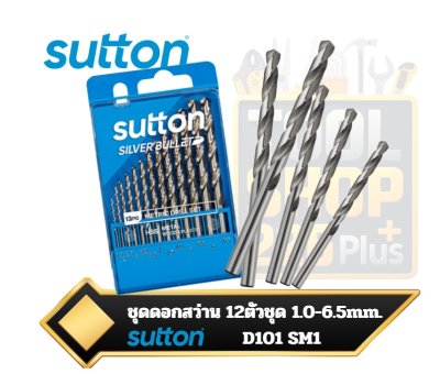ชุดดอกสว่านเจาะเหล็ก สีขาว ไฮสปีด Sutton Tools 1.5-6.5mm. SM1 13ตัวชุด