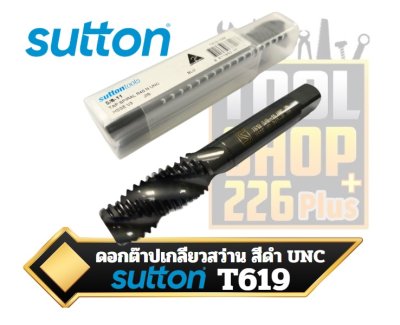 ดอกต๊าปเกลียวสว่านสีดำ UNC Sutton Spiral Flute Taps R40 N T619 HSSE