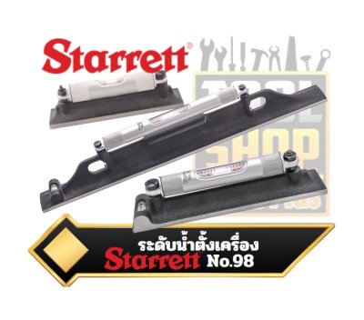 ระดับน้ำตั้งเครื่อง Starrett Machinists Level with Ground and Graduated Vial