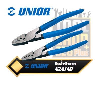คีมย้ำหัวสาย Teminal ด้ามหุ้มยาง Crimping pliers - 424/4P UNIOR