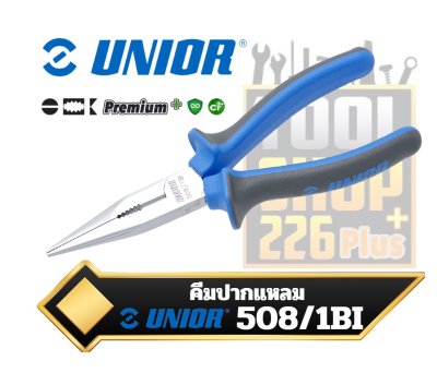 คีมปากแหลม UNIOR 508/1BI Long nose pliers with side cutter and pipe grip straight