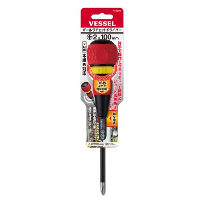 ไขควงด้ามบอล ก๊อกแก๊ก หัวฟรี 32ฟัน ปากแฉก Ball Ratchet Screwdriver No.2200